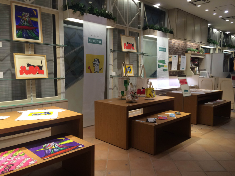 Artbility_shop