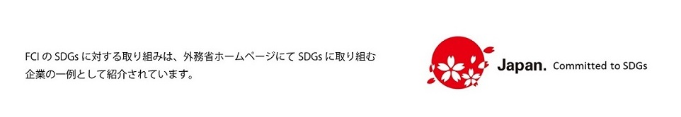 SDGs_banner_header