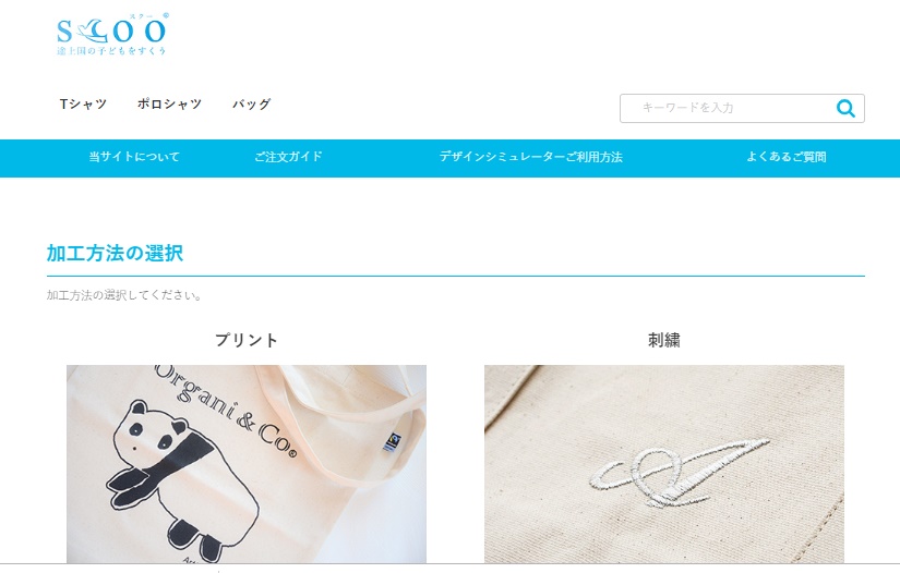 scoo_design_top