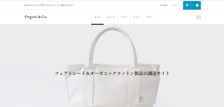 organi-co_release