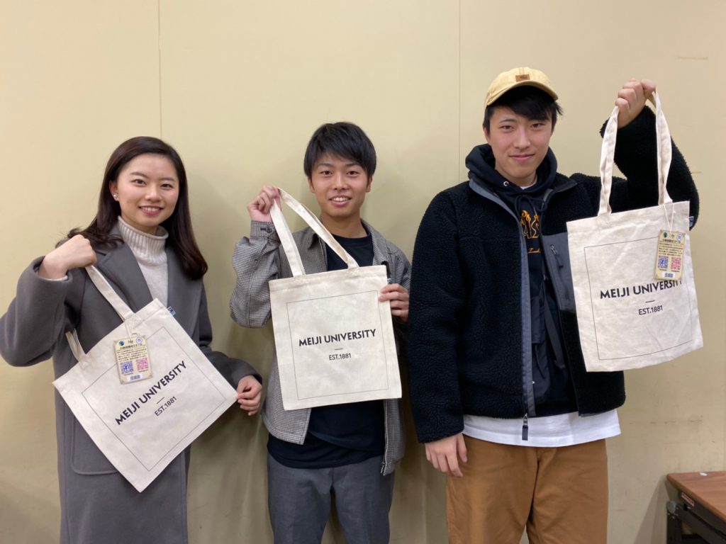 bag_with_students