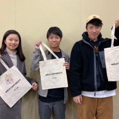 bag_with_students