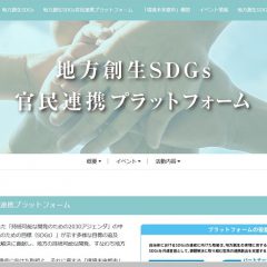 sdgs_network