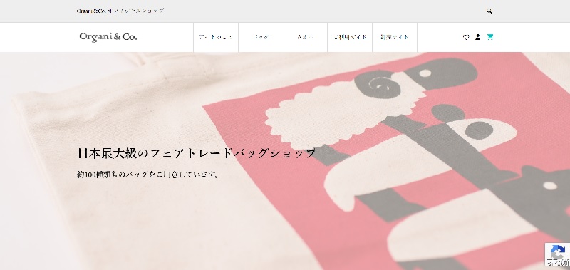 Organi-co_shop