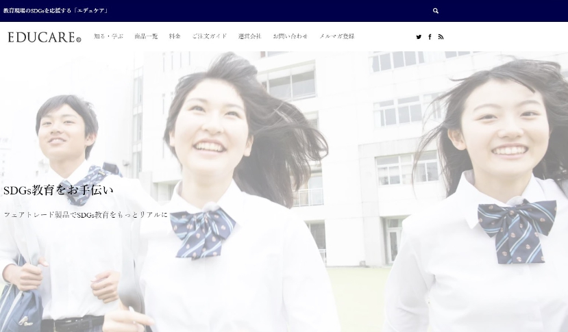 educare_release